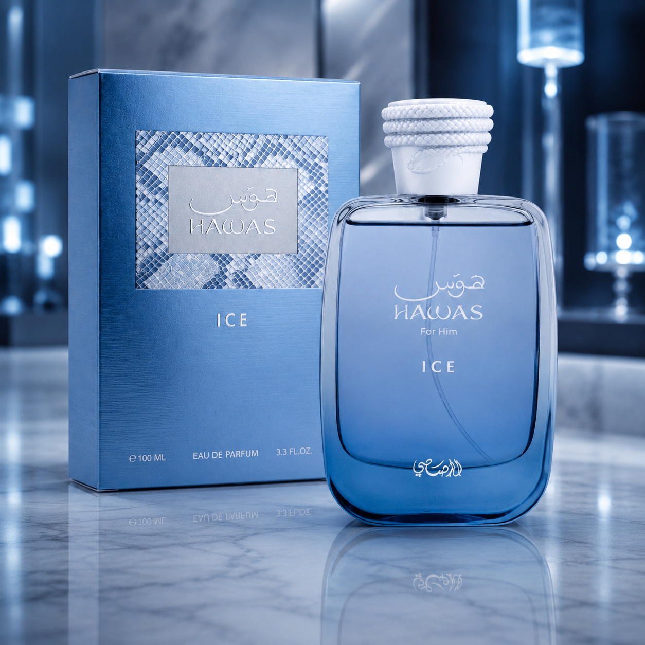 Hawas Ice